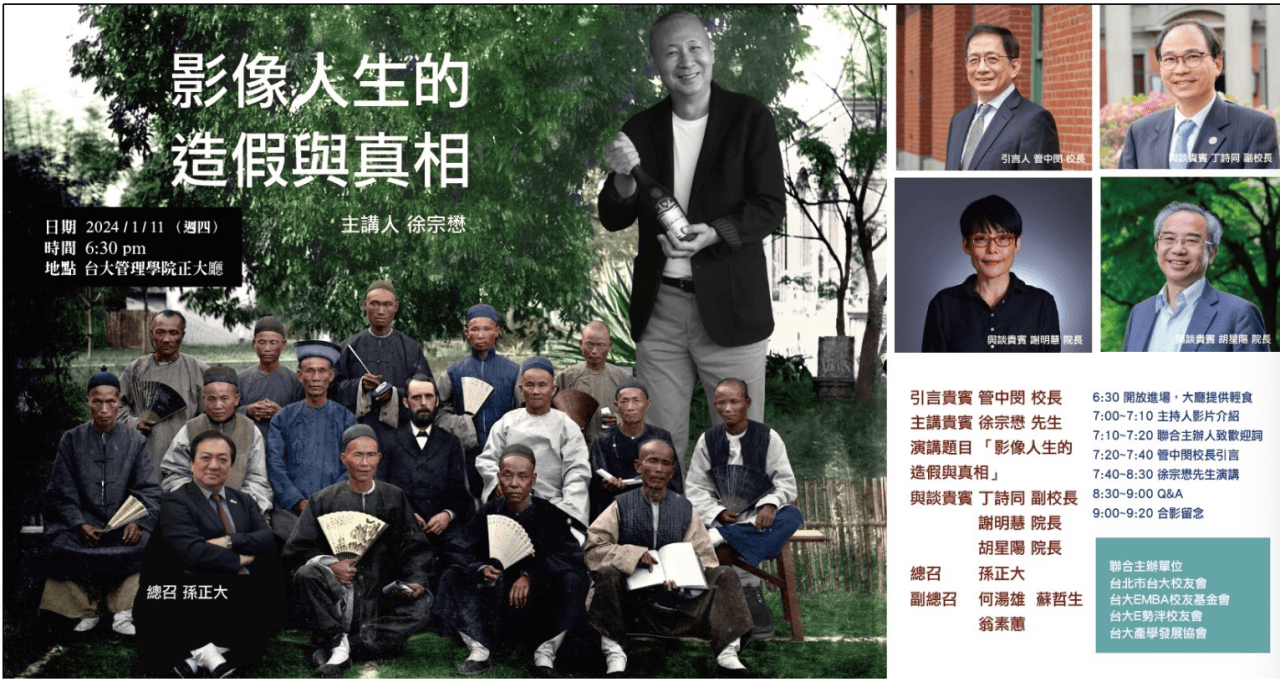螢幕擷取畫面 2023-12-13 103519